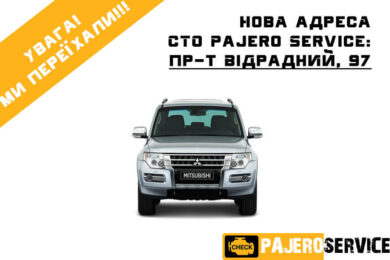 Ми переїхали!